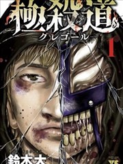 折纸之城 奇奇动漫官网免费漫画全集