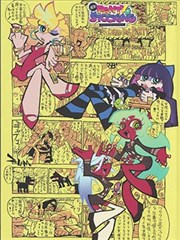 潮汐信笺 奇奇动漫官网免费治愈漫画